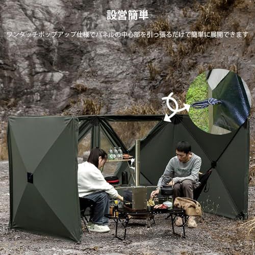 焚き火陣幕 大型