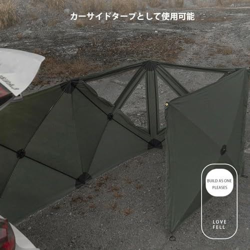 ポップアップシールド