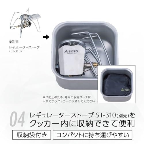  ソト SOTO ミニマルクッカー 角 ST 3108 シルバー 本体サイズ 収納時 幅14 7 奥行14 高さ7 9 cm m 保存 調色容器 塗装