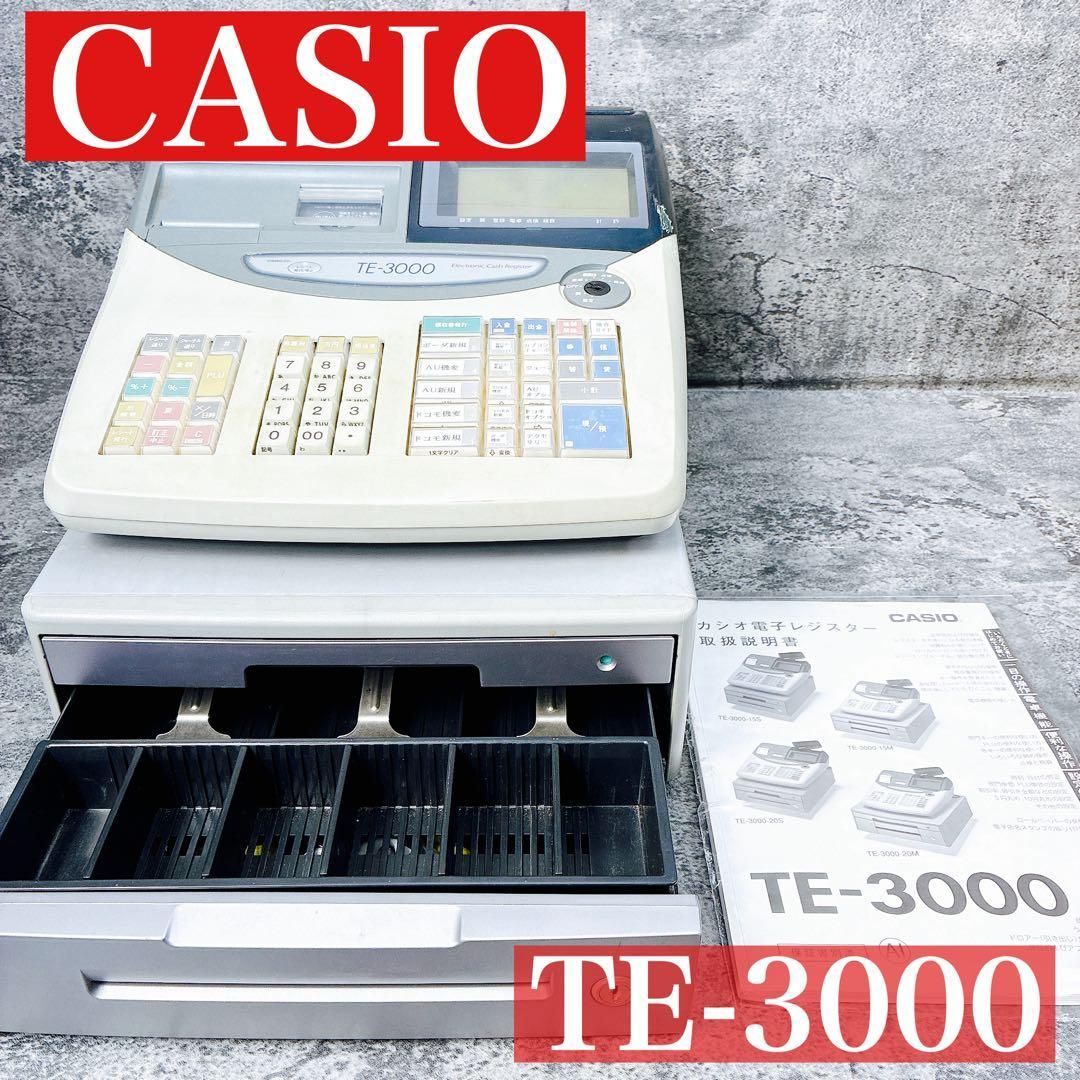 CASIO TE 3000 電子レジスター 通電等一部 済み