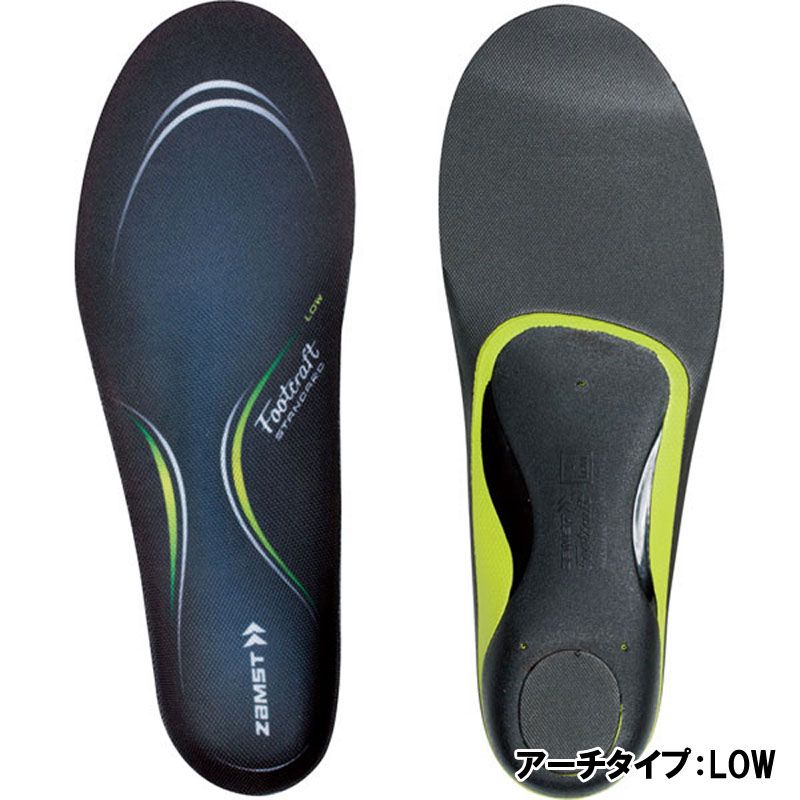 ザムスト ZAMST  Footcraft STANDARD （アーチタイプ LOW） スポーツ インソール スポーツ全般  23SS(379501/2/3/4/5)、S/21-22.5cm(379501)