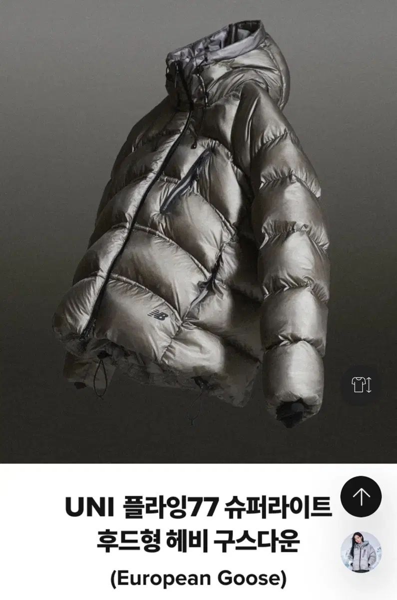 ニュー ンス Balance フライング77 フーディー ヘビー ダウン グースダウン