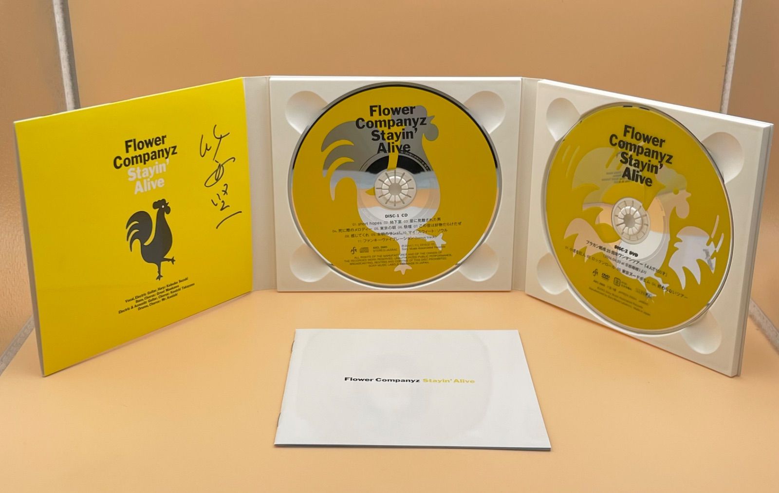 帯付 初回限定盤 サイン入り Flower Companyz CD DVD付 Stayin' Alive