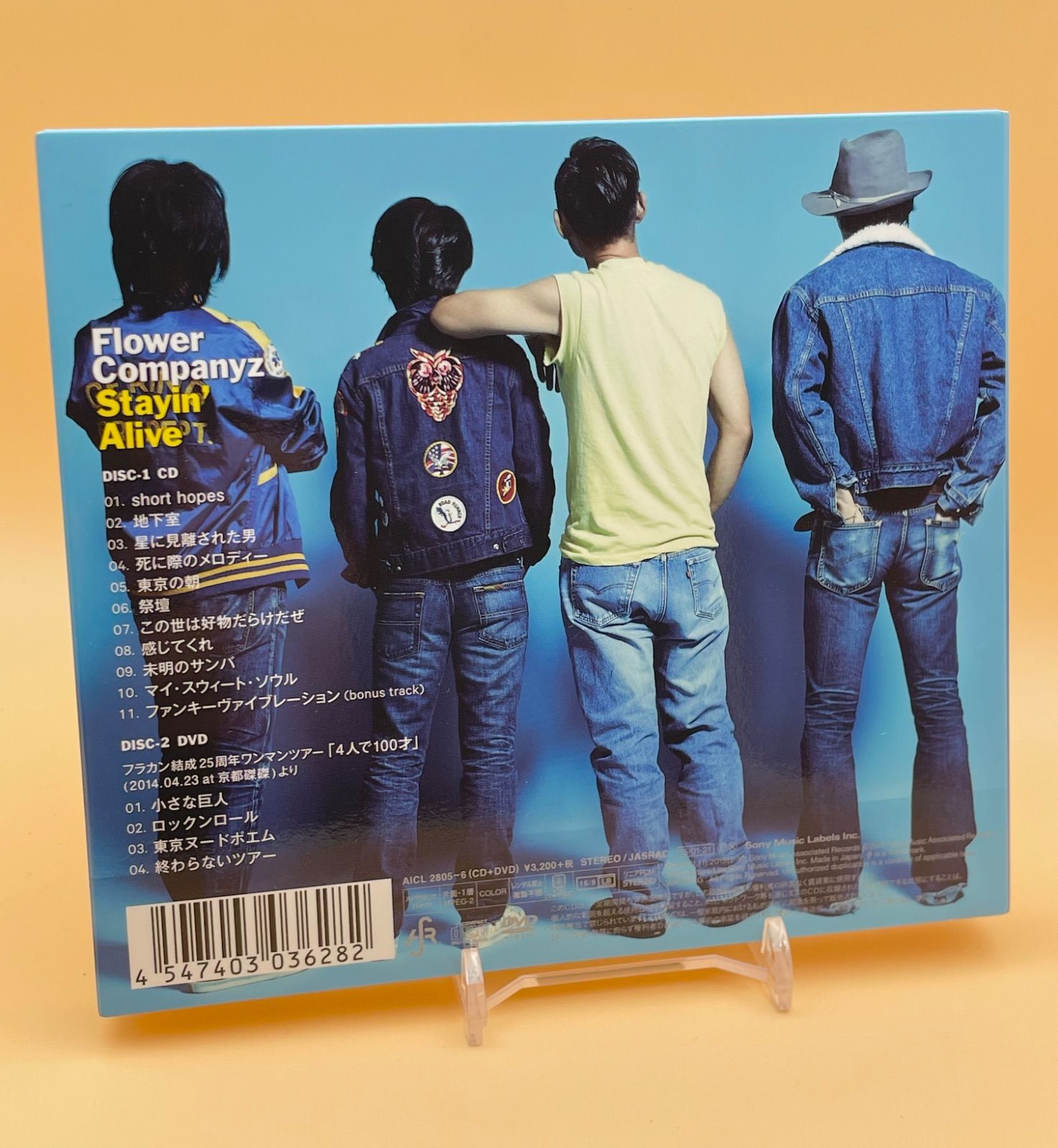 帯付 初回限定盤 サイン入り Flower Companyz CD DVD付 Stayin' Alive