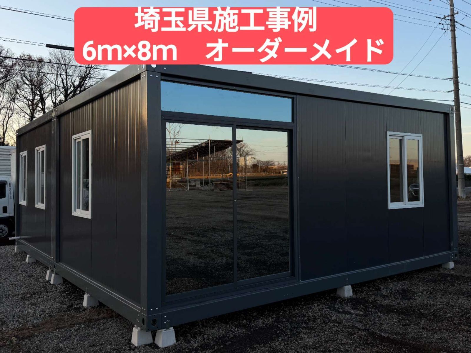 埼玉県施工事例、プレハブ　事務室　 二重強化ガラスウォールタイプ 194,000円
