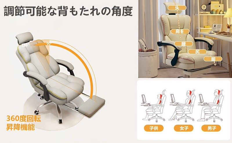  快適ワーク エルゴノミック オフィスチェア フットレスト付 無段階リクライニング 高さ調整 デスクチェア メッシュ ハイバック 360度回転 耐荷重150kg ホームオフィス テレワーク 金属フレーム オフィスチェア ワークチェア 椅子 チェア