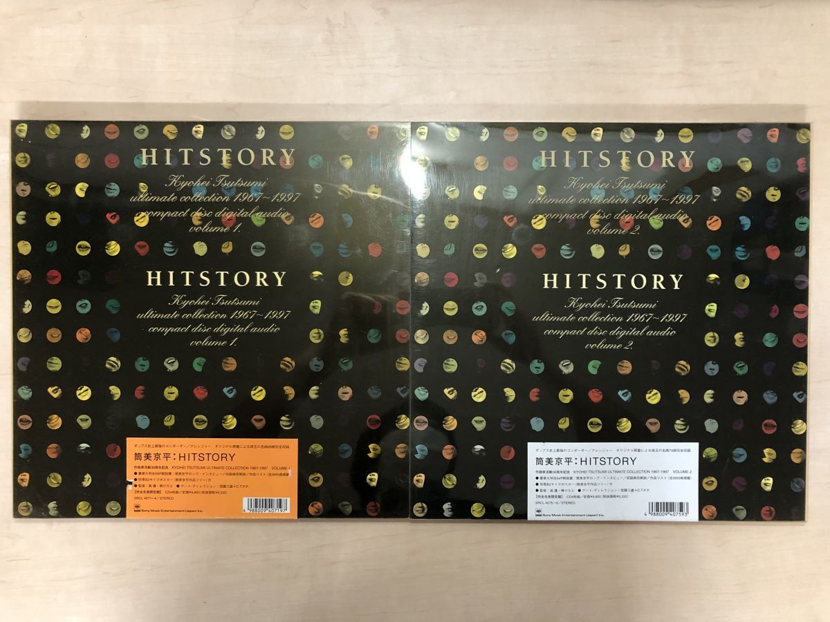筒美京平 History Ultimate Collection 1967～1… 【公式通販】