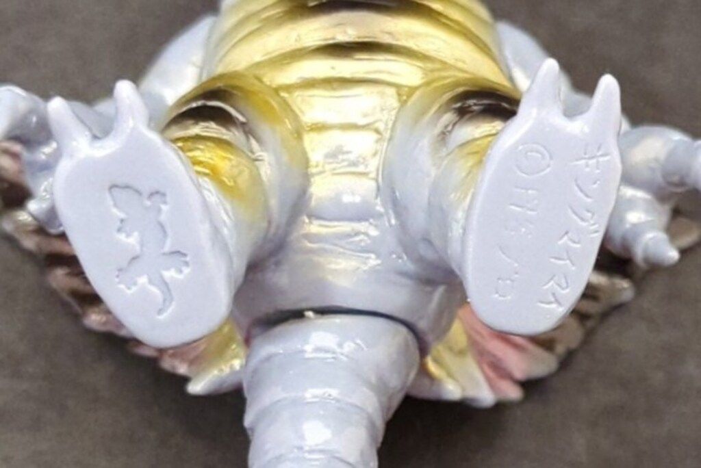 ヤモマーク ヤモマークの大怪獣シリーズ キングマイマイ 薄紫成型/金