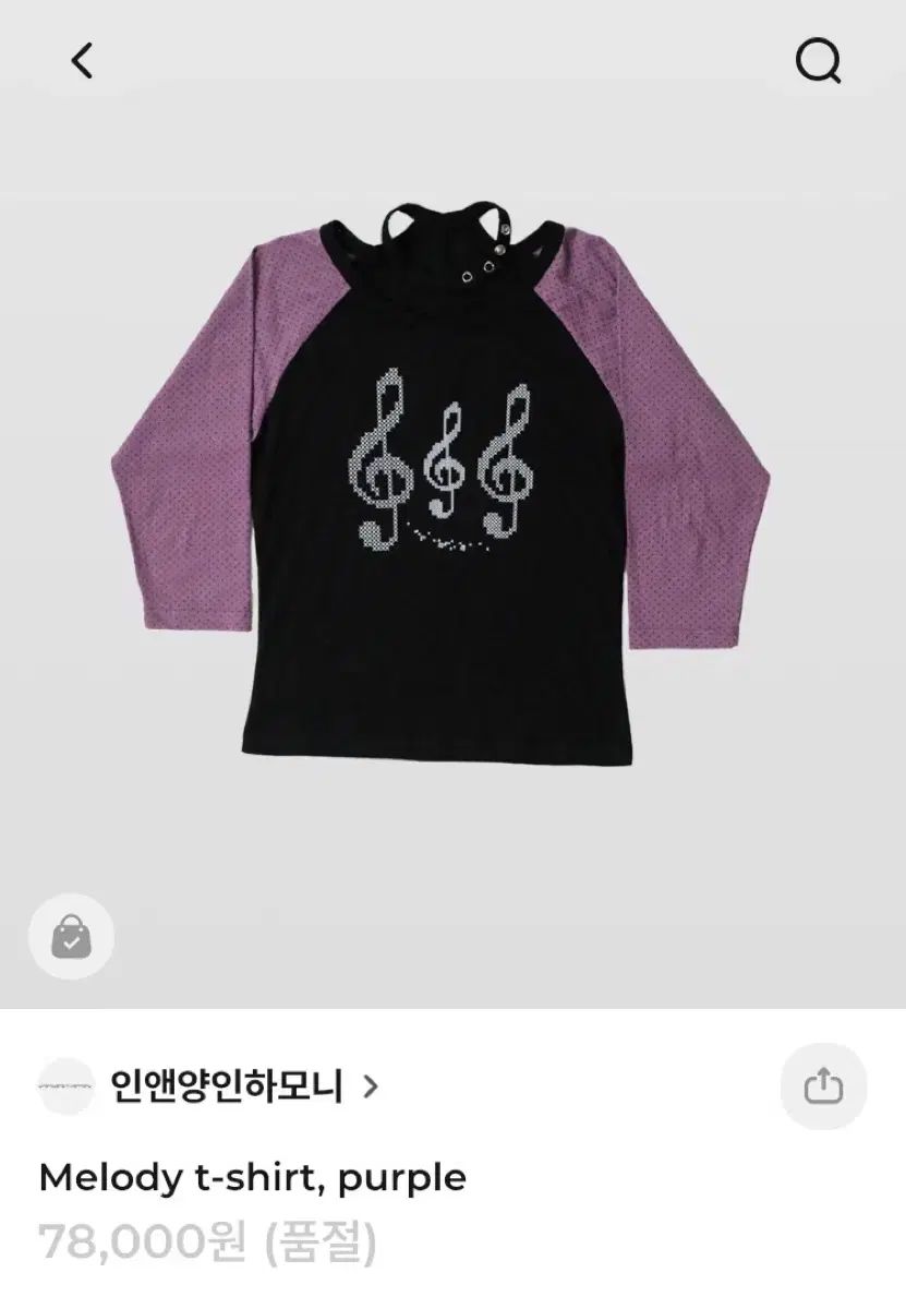 INアンド羊ING下 MELODY Tシャツ PURPLE