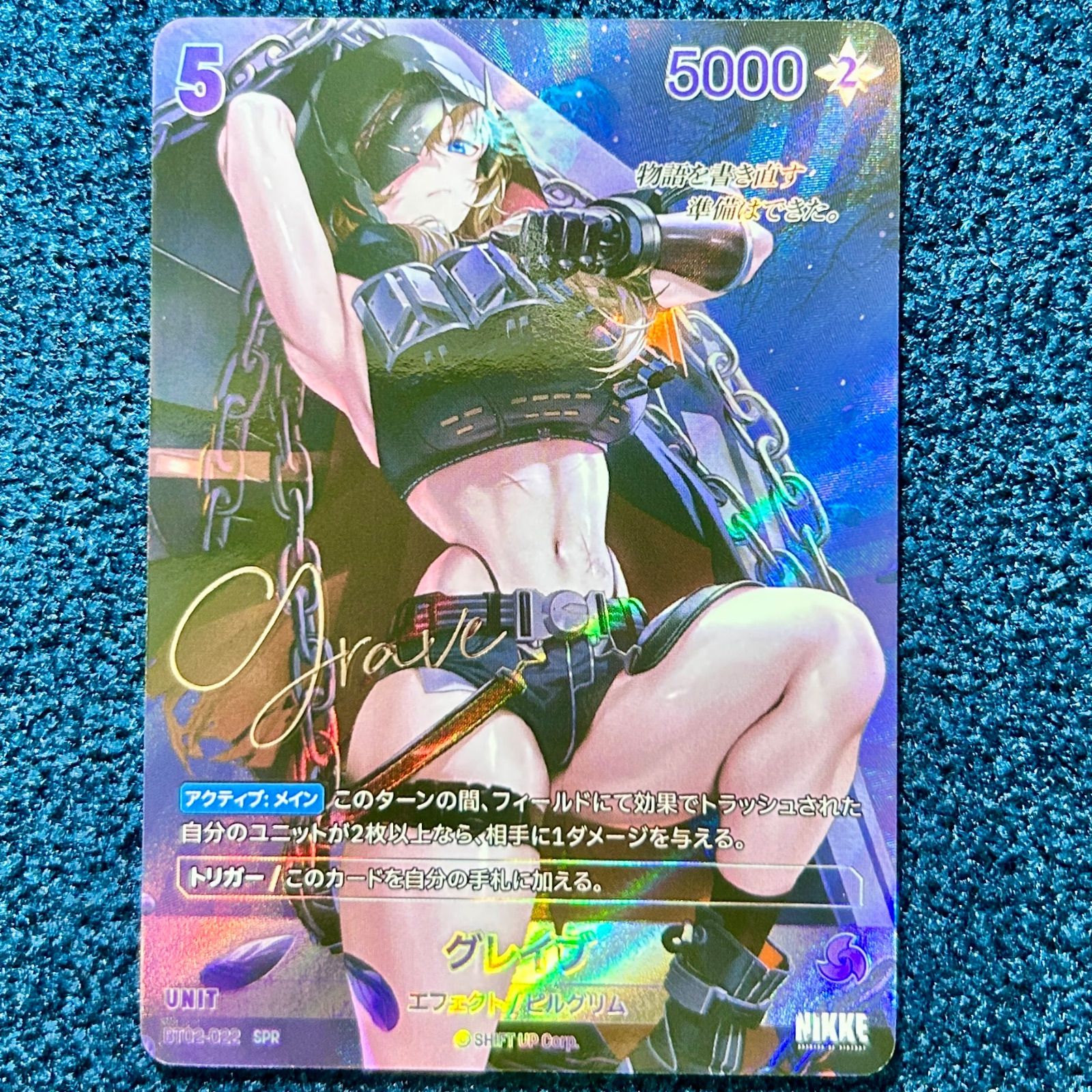 勝利の女神:NIKKE　ニベルアリーナ　モダニア　韓国語サイン 韓国 NIKKE NIVEL ARENA ニベルアリーナ シン サイン SPR - メルカリ