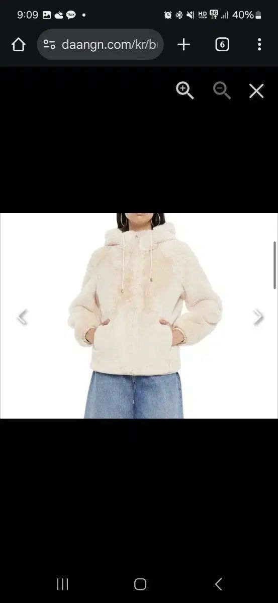 マージュ ファー フード ジップアップ