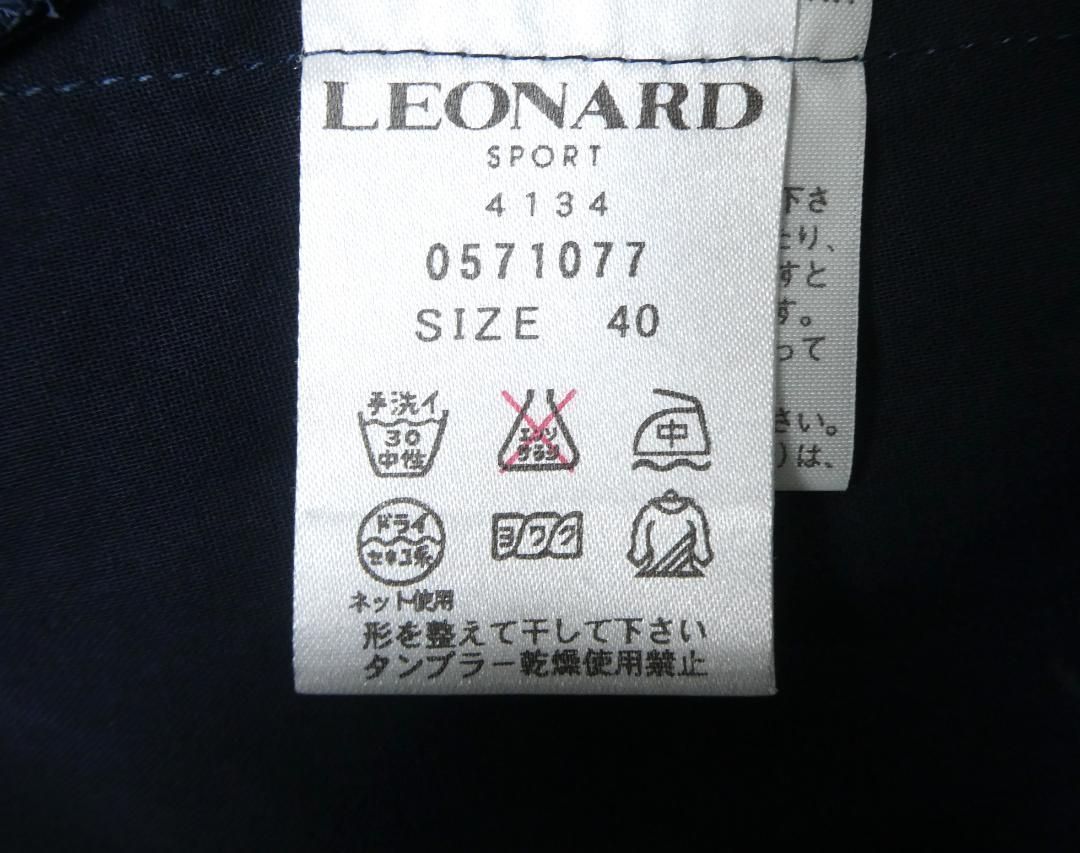 極美品 LEONARD SPORT レオナールスポーツ サイズ40 魚柄 刺繍