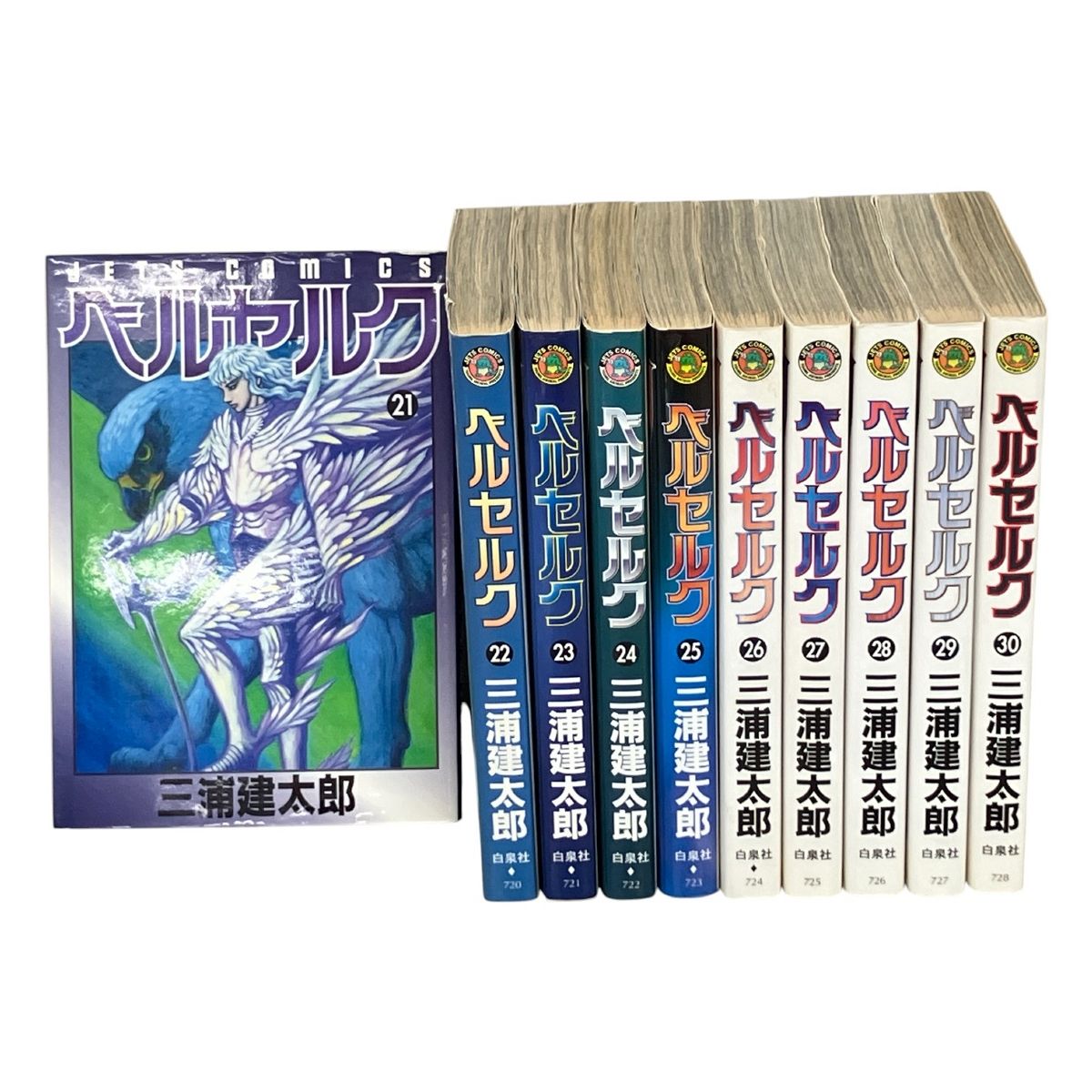 白泉社 ベルセルク 1巻~43巻 三浦建太郎 漫画 コミック 中古 K10781558