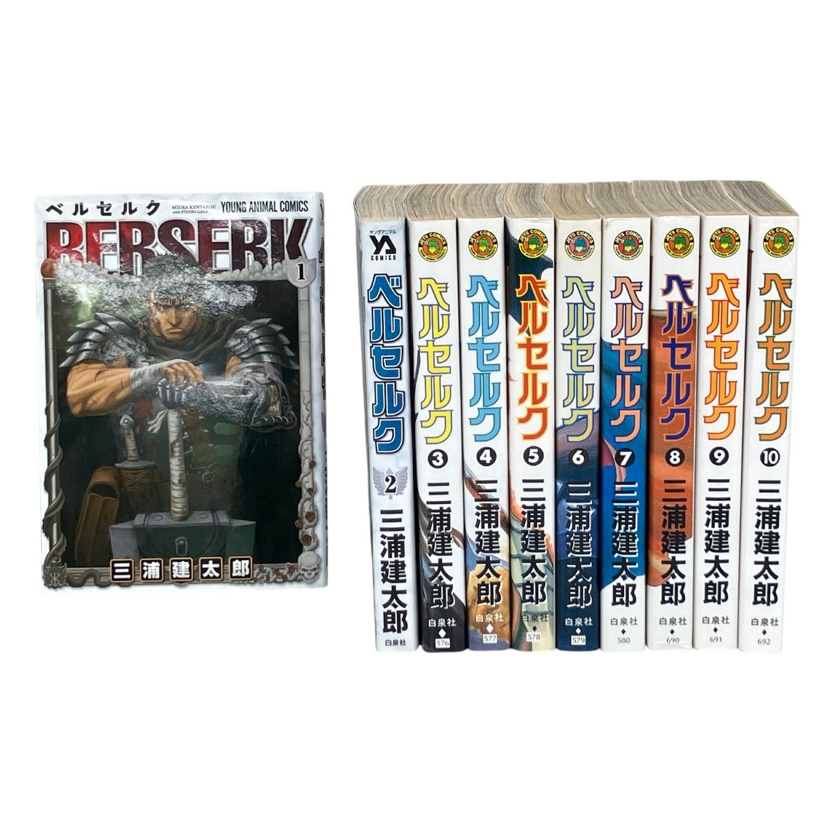 白泉社 ベルセルク 1巻~43巻 三浦建太郎 漫画 コミック 中古 K10781558