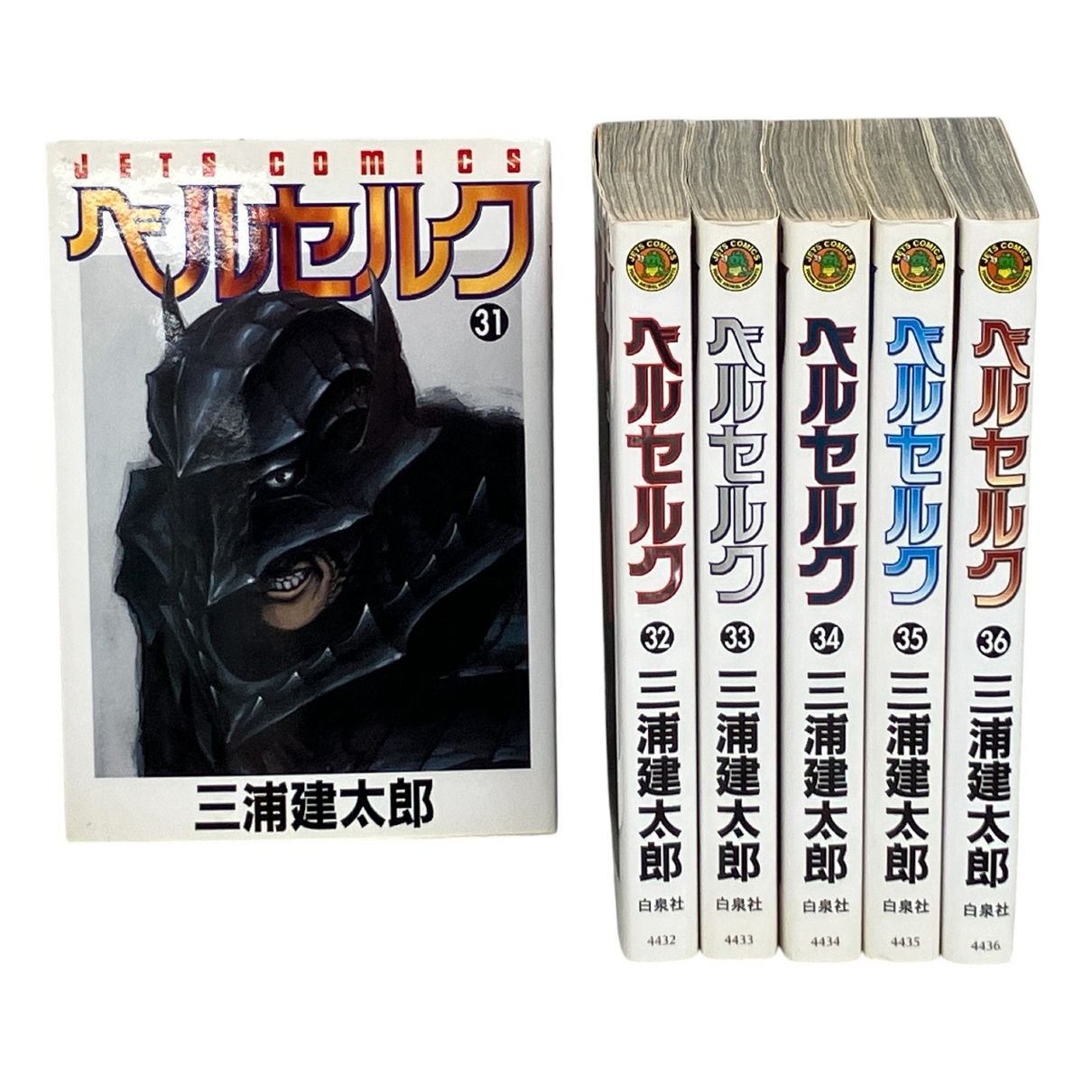 白泉社 ベルセルク 1巻~43巻 三浦建太郎 漫画 コミック 中古 K10781558