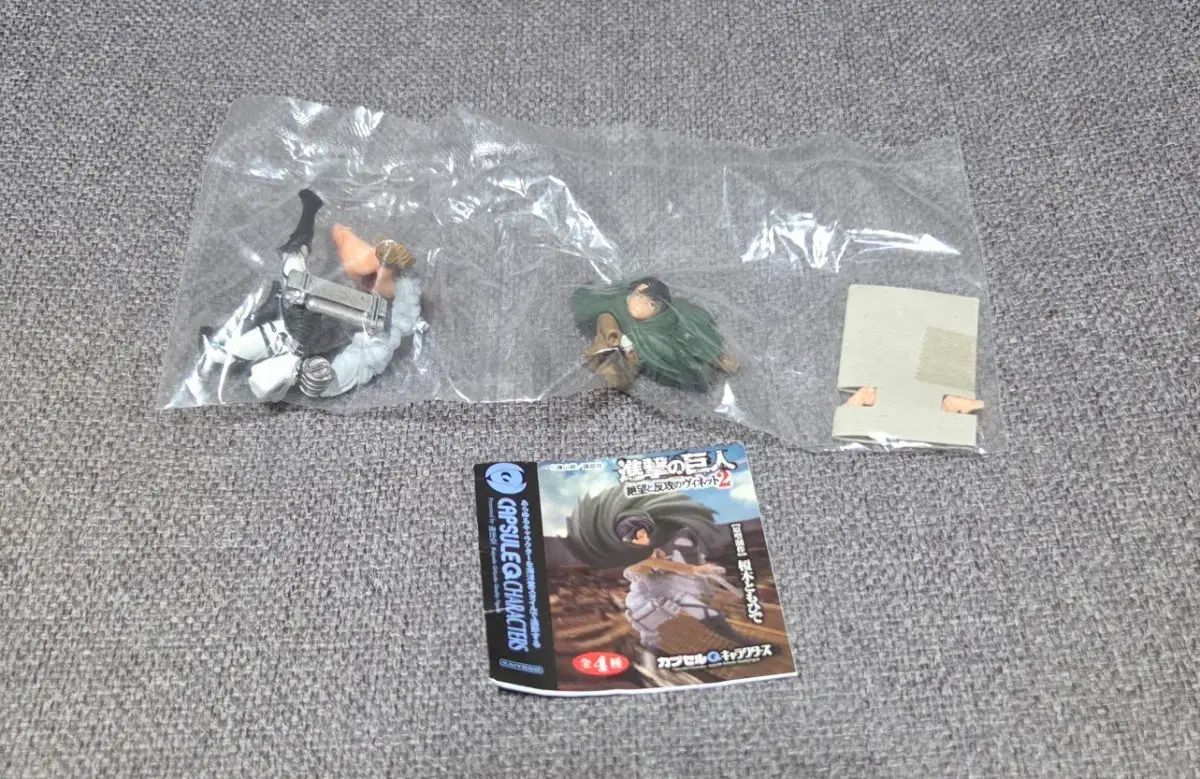 古典 進撃の巨人 海洋堂 カプセルQ リヴァイ