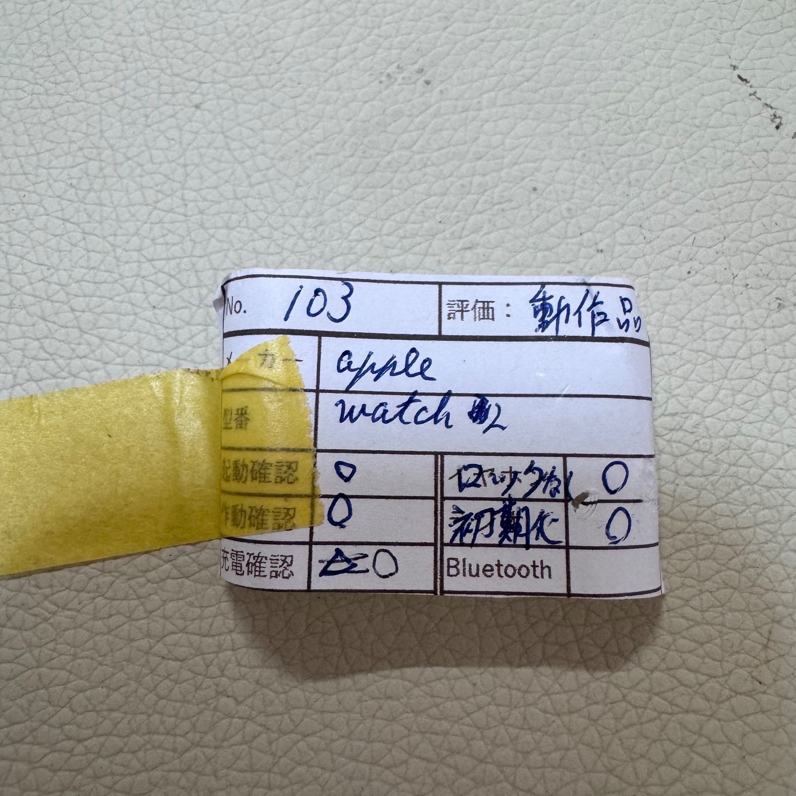  Apple Watch Series 2 NIKE ナイキ GPS WR 50 M 42 mm Apple Watch本体 スマートウォッチ ウェアラブル