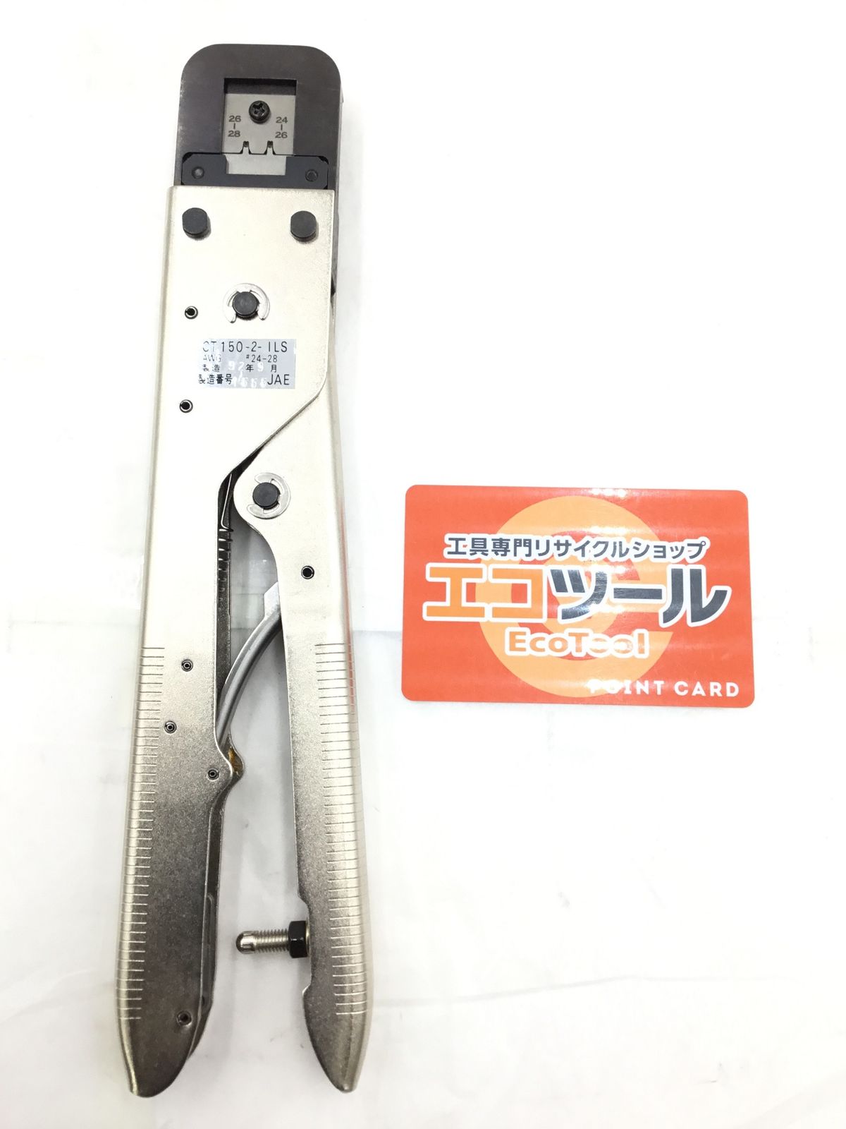 品 JAE CT 150 2 ILS ○ 手動式圧着工具 IT_1 VSQS 半田 M 04