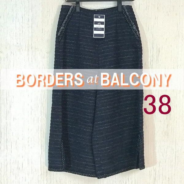 BORDERS at BALCONY ツイードパンツ TWEED ワイドパンツ ガウチョパンツ NV ボーダーズ アット バルコニー サイズ38