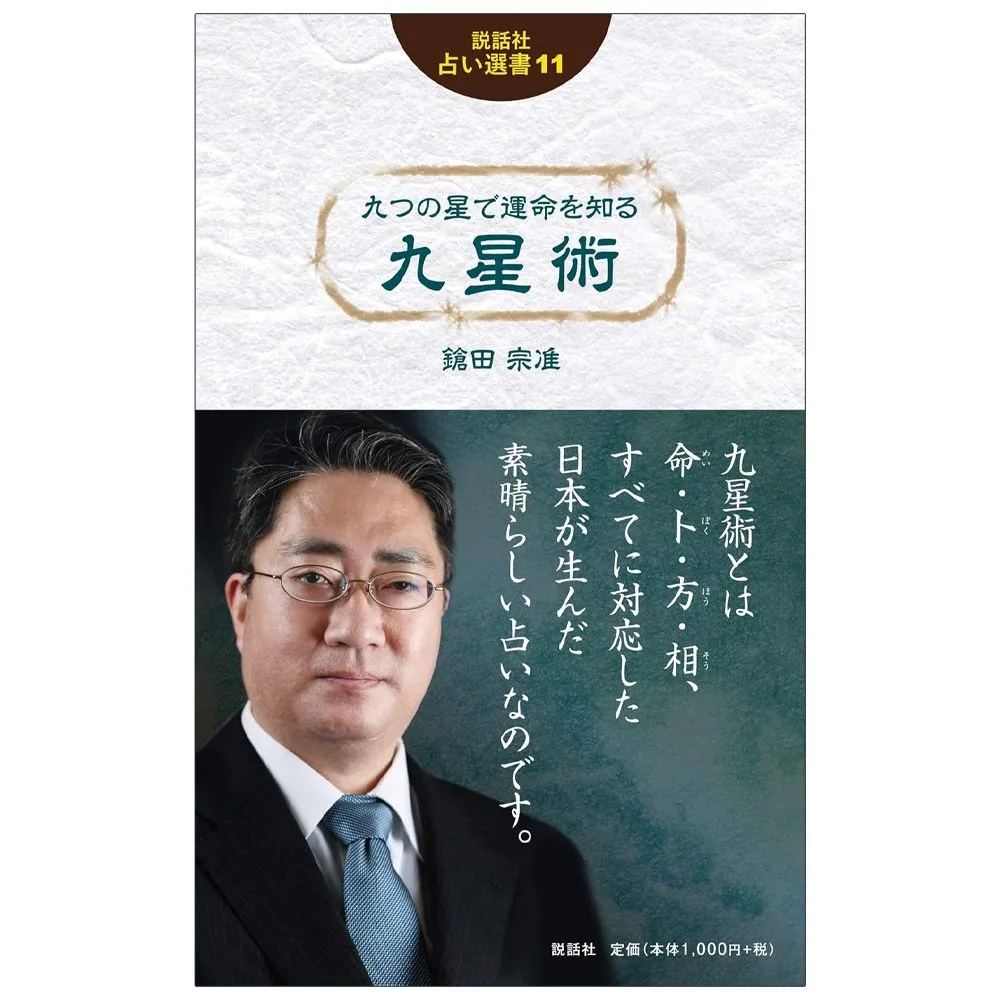 2026年最新】鎗田宗准の人気アイテム - メルカリ