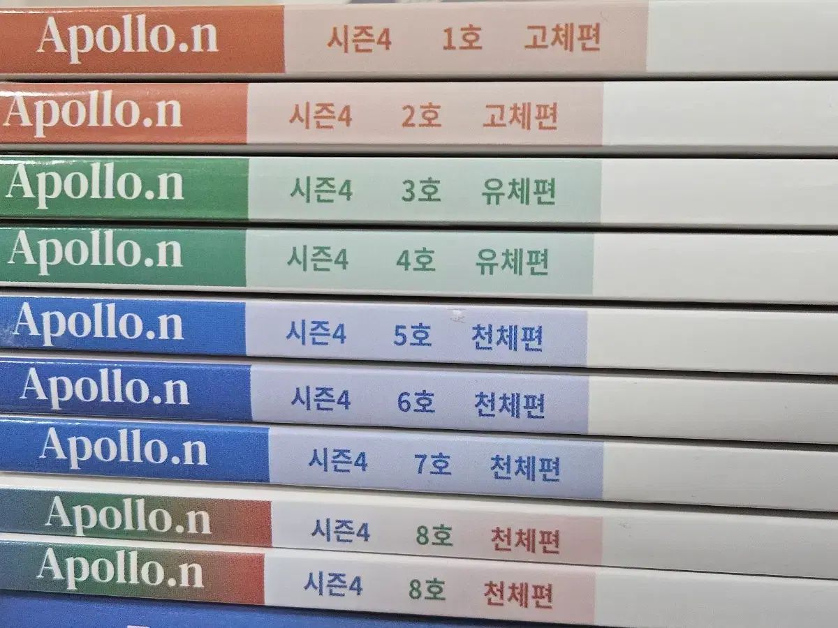 イ シンヒョクt アポロ シーズン4 全巻 2025