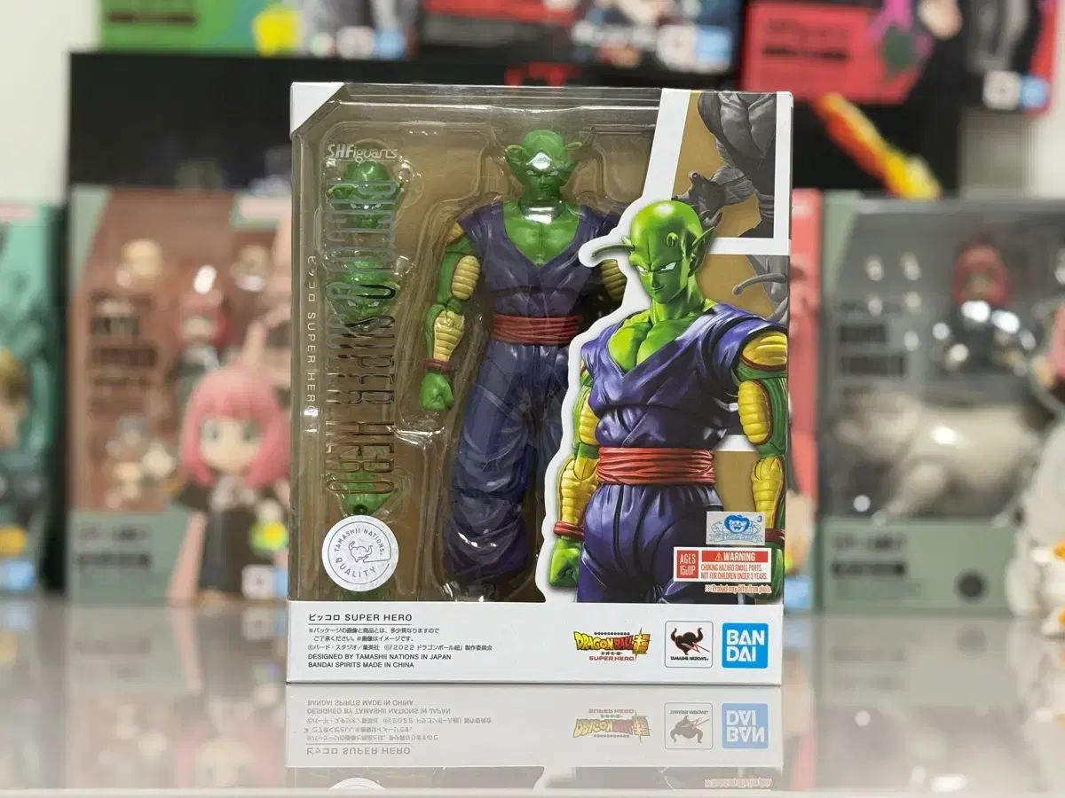 SHF SUPER ヒーロー ピッコロ大魔王 (状態 S級) 【公式通販】