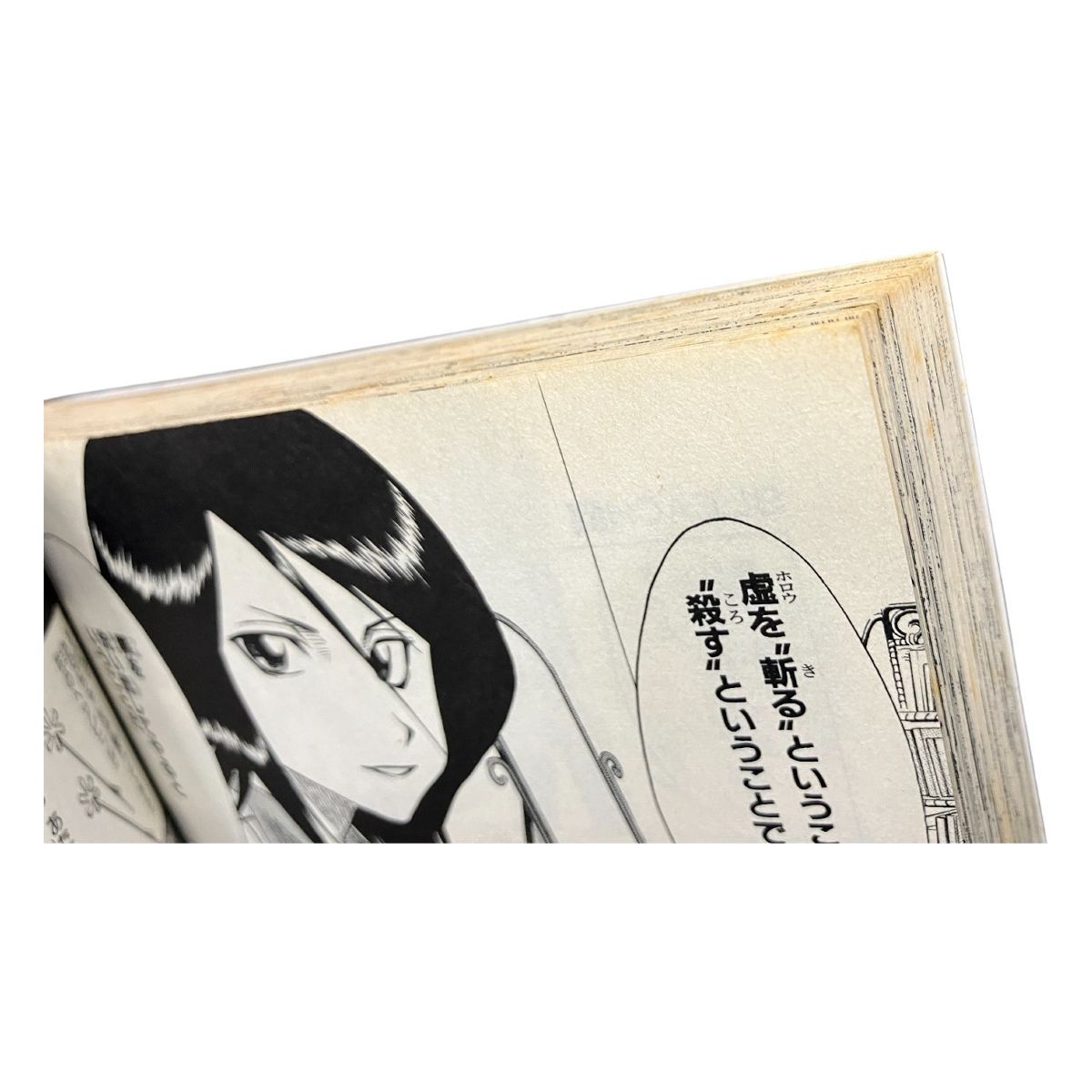 少年漫画 約100冊セット 正反対な君と僕[完結] 全巻(1-8)セット 全巻新品 -の商品詳細 | 蔦屋