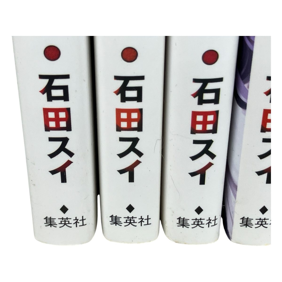 集英社 東京喰種 1巻~14巻 東京喰種 :re 1巻~16巻 全巻セット 漫画