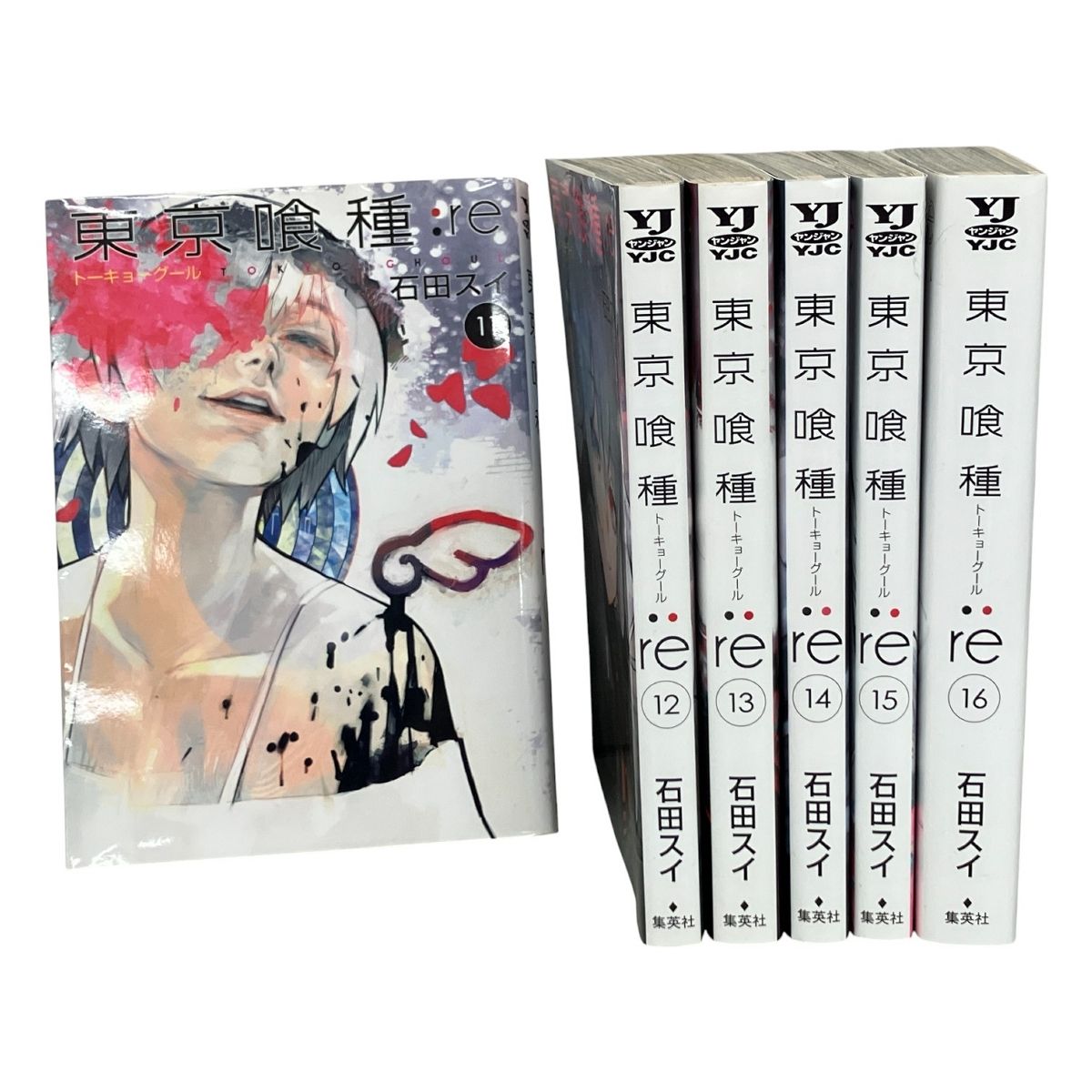 集英社 東京喰種 1巻~14巻 東京喰種 :re 1巻~16巻 全巻セット 漫画