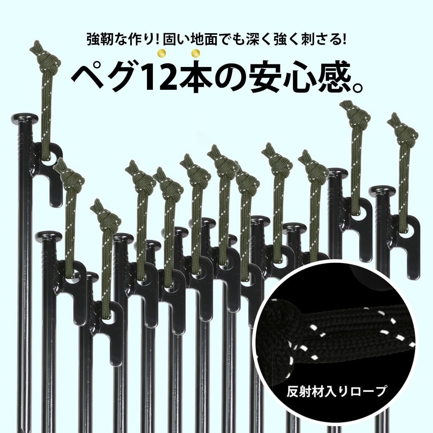 RiveRock(リバロック) 30cm ペグ 収納 バック テント タープ スチールペグ 反射ロープ 安全キャップ付き - メルカリ