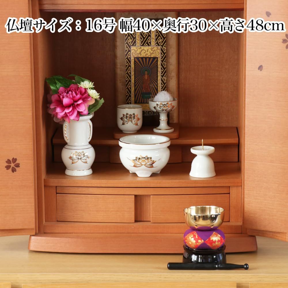 仏具6点セット 白磁金蓮 香炉+火立て+花立て+茶器+仏器+おりんセット