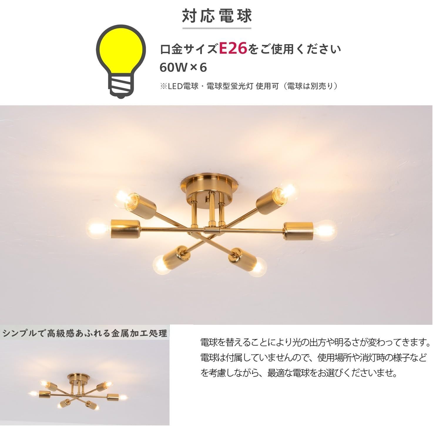 ライト・照明 6畳 LED対応 子供部屋 食卓 8畳 リビング 口金E26 