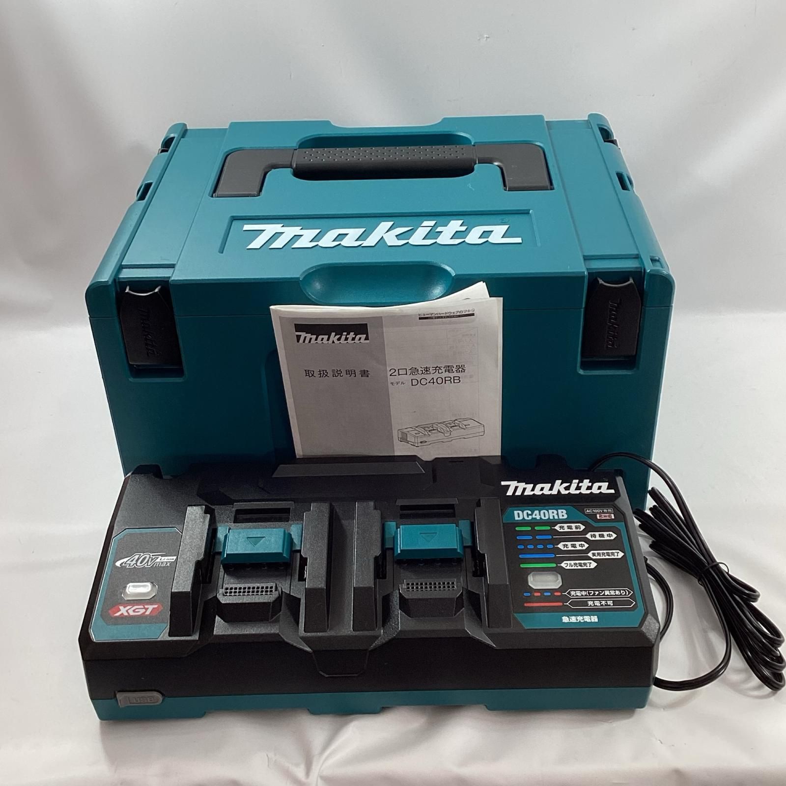 MAKITA マキタ 充電器 DC 40 RB ケース付 v