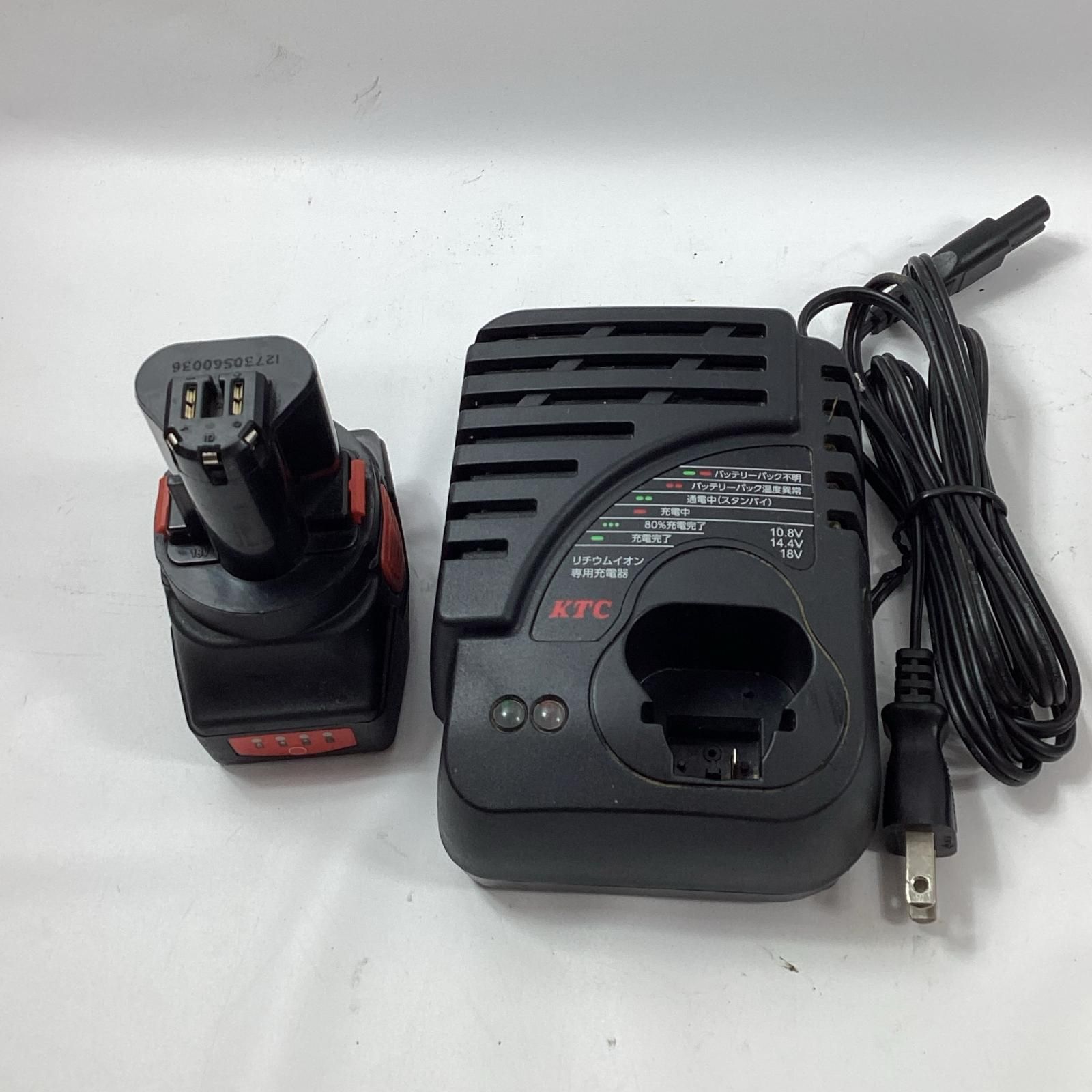 ブラック 充電器