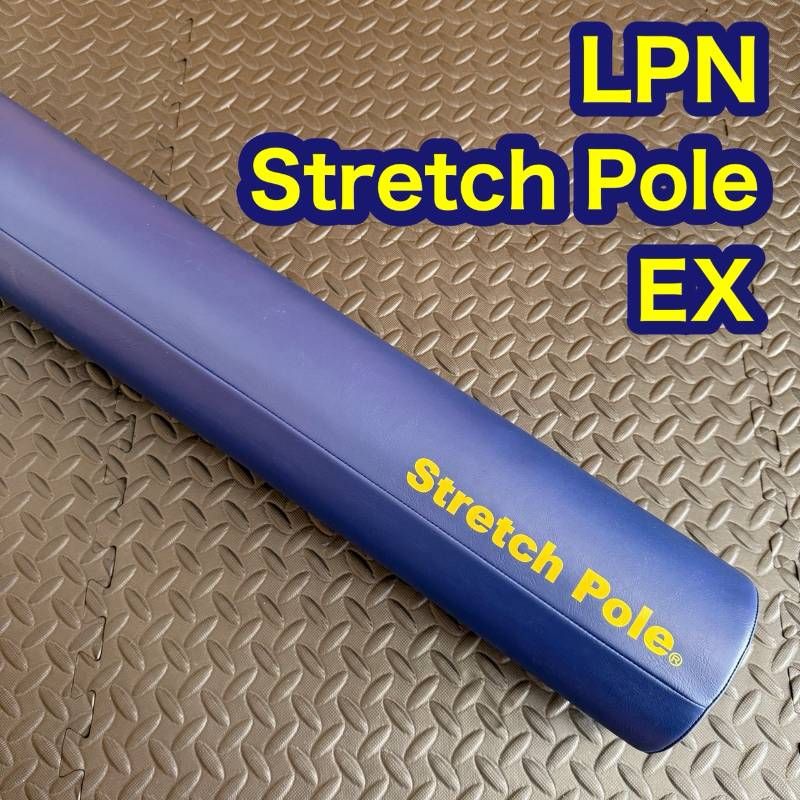 LPN StretchPole EX ストレッチポール エクササイズ トレーニング 体幹 コア コンディショニング フィットネス ジム サイズ 長さ 約98 cm x 直径 約15 重量 約700 g カラー ネイビー