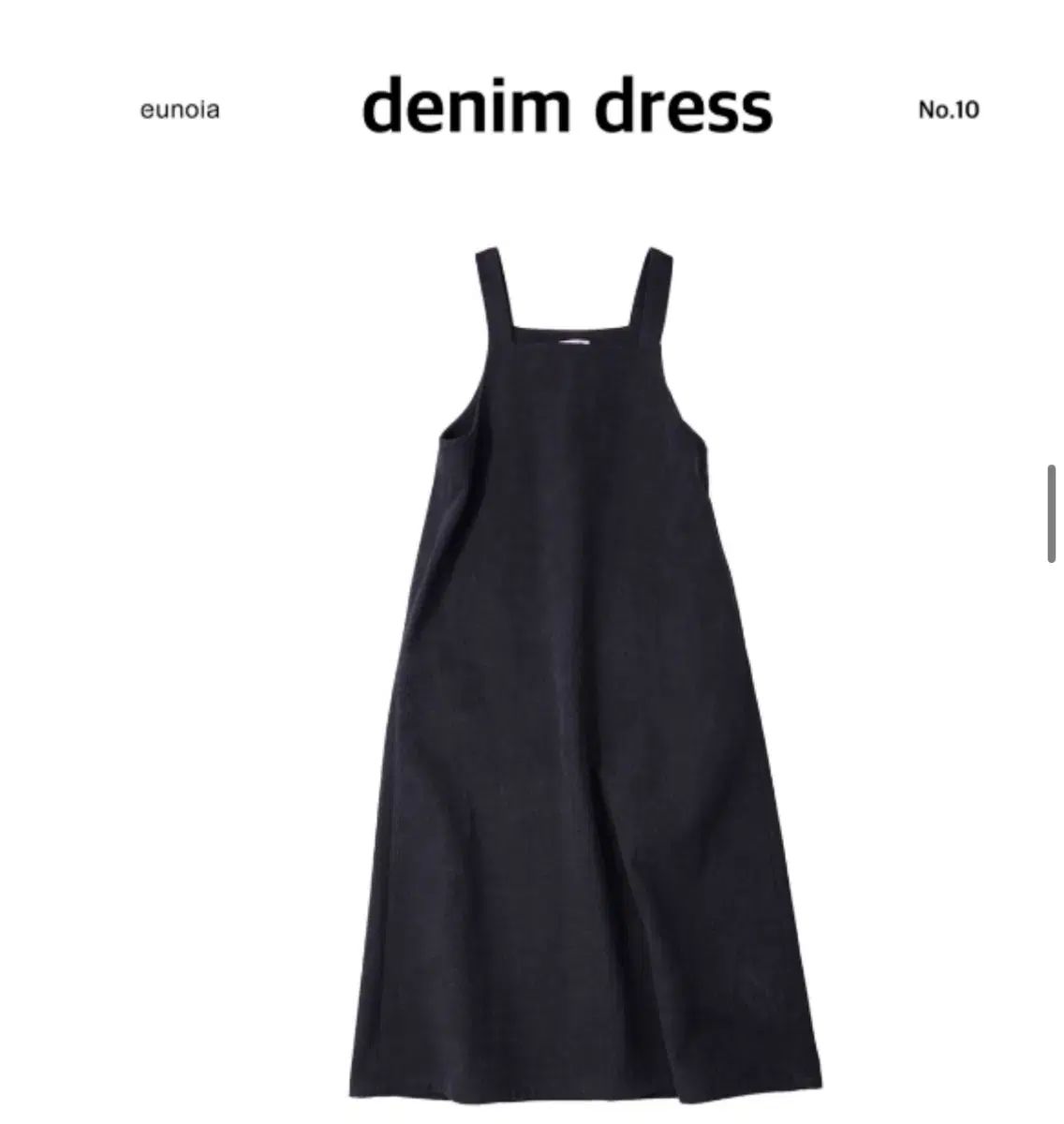 eunoia ユノイア デニムONE PIECE ブラック