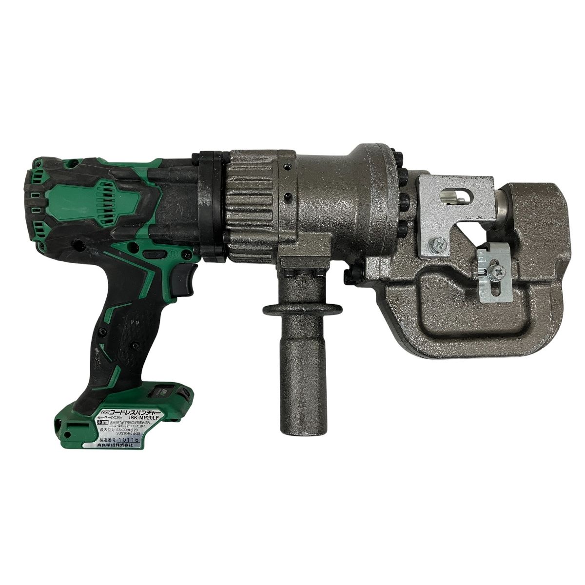 電動工具 ハイコーキ