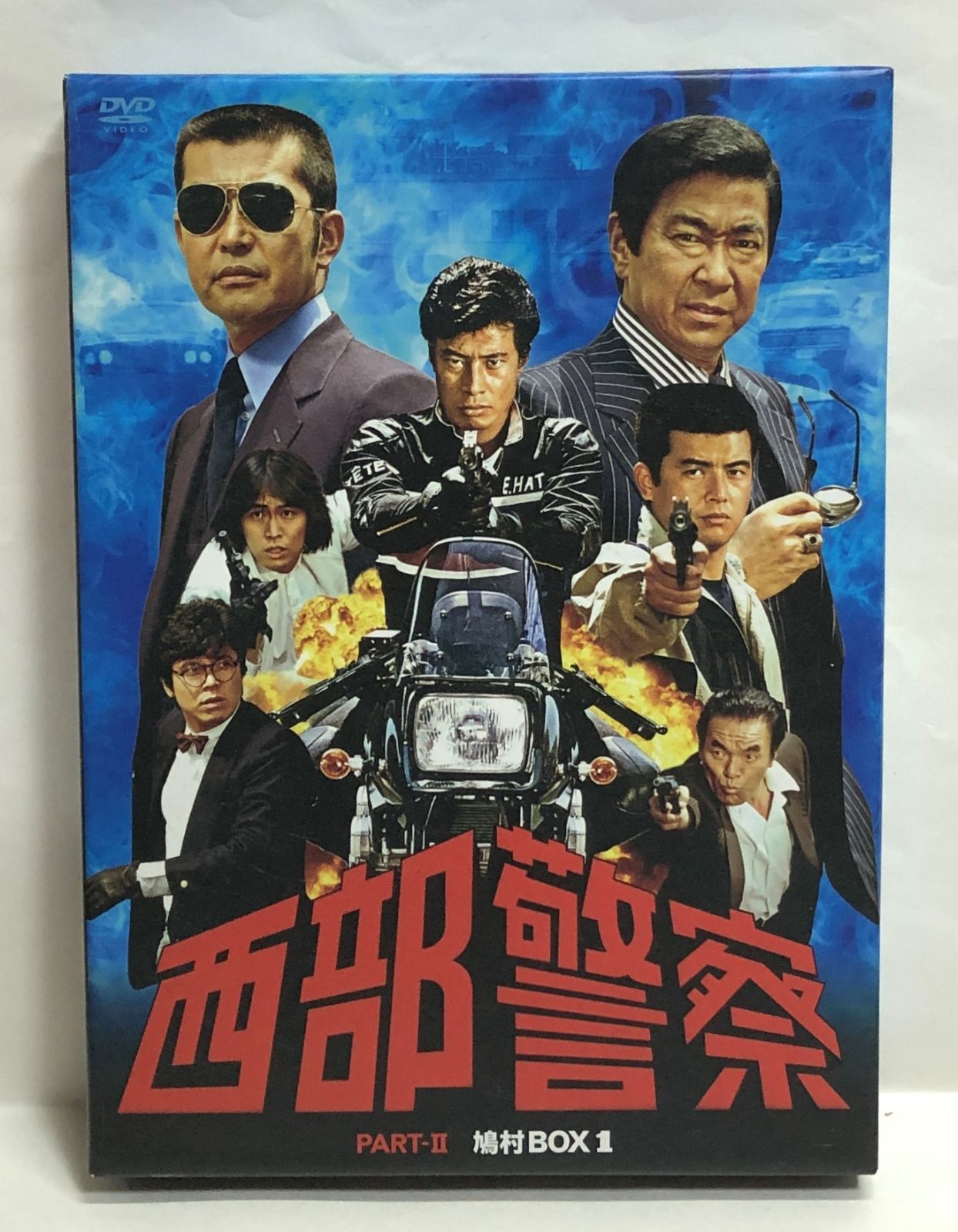 ◇西部警察 PART-Ⅱ 鳩村 BOX1 DVD 5枚組 - メルカリ