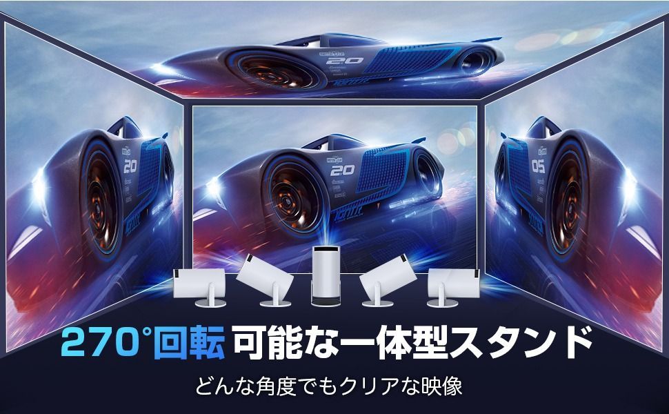 映像機器 プロジェクター 家庭用 小型【2026進化モデル・4K対応・HDR高
