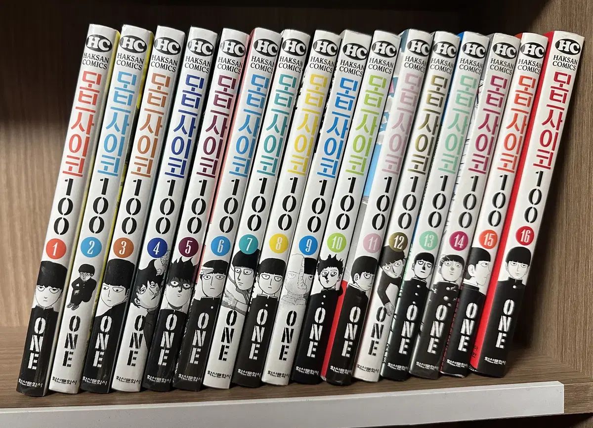 漫画 モブ サイコ 100 1 16 巻 完結