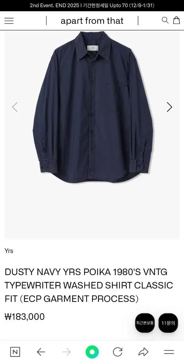 4時コメント削除 Years ago ポイカシャツ