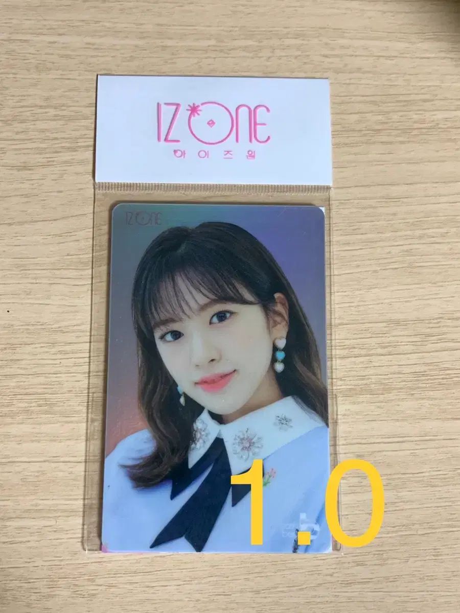 未開封 IZ*ONE(アイズワン) IVE（アイヴ） アン・ユジン(AN YUJIN