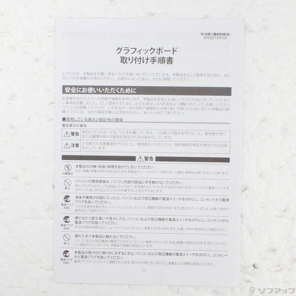 〔 品〕 RD E 8 GB DF 377