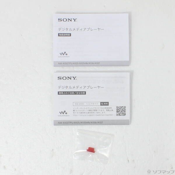  〔 品〕 WALKMAN A 100シリーズ メモリ16 GB microSD レッド NW 105 R 297 デジタルオーディオプレーヤー ポータブルプレーヤー