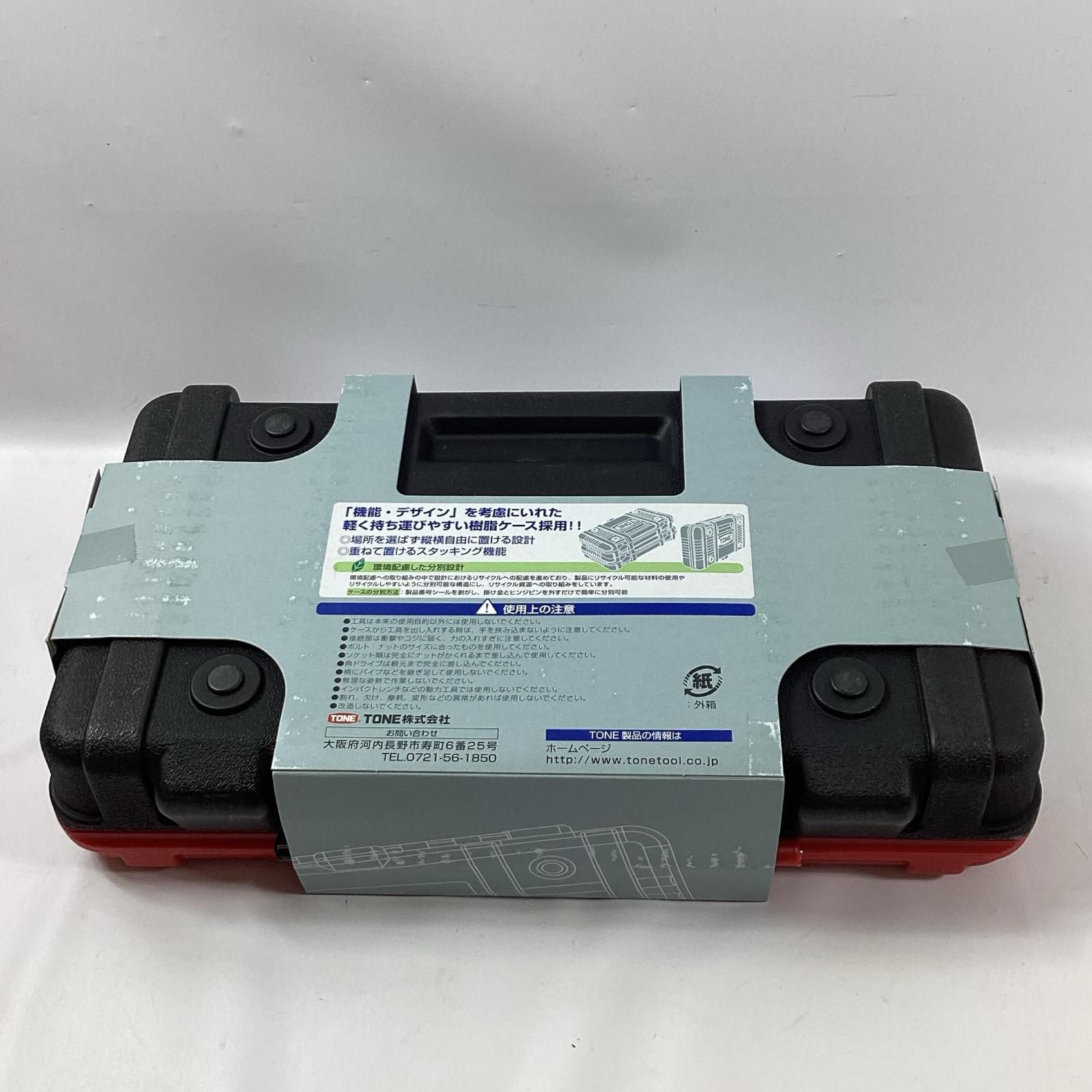 TONE トネ 12 7 sq ソケットレンチセット 4130 MP