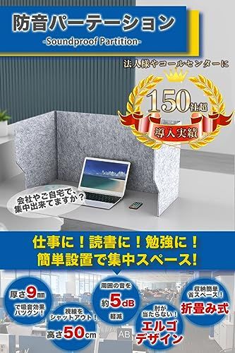 ETLIFE 防音 吸音 パーテーション 吸音ブース 防音ブース 防音ボックス パーソナルブース フェルトボード 簡易防音室 zoom会議 電話営業用 デスク 仕切り オフィス 在宅ワーク テレワーク 個別ブース 自宅 簡易 プライベートブー a 023 adc 6