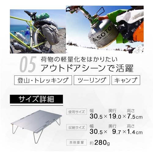  ソト SOTO ローテーブル ミニ 軽量 収納ポーチ付 アルミ 一体式 ソロ デュオ キャンプ トレッキング 登山 アウトドア Field Kite フィールドカイト ST 632 mm 9 d 3 c 79 a 2 その他 キッチン 食器