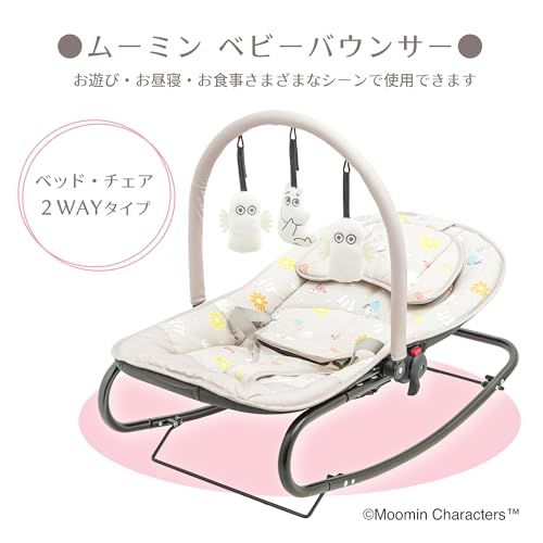 永和 ムーミンベビーバウンサー ベビー用品 バウンサー ロッキングチェアmm 38980 ac 9