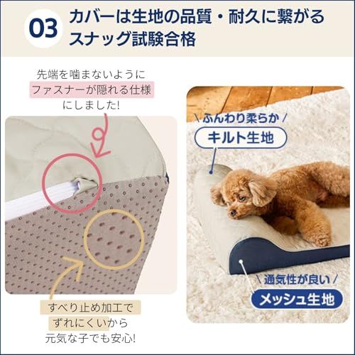 トゥルースリーパー ペットベッド 小型犬 中型犬用 犬ベッド 猫ベッド 丸洗い 低反発 もっちり 滑り止め加工 あごのせ枕 快眠 ベビー シニア Shop Japan ショップジャパン mm 29 f 8 e 52