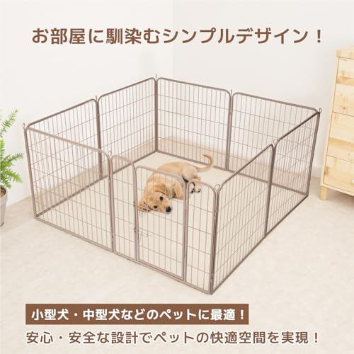 ペットサークル 犬 ペットフェンス サークルケージ ドア付き ダブルロック 小型犬用 中型犬用 折りたたみ式 簡単組み立て 工具不要 室内外兼用 高さ 80 cm グレージュmm d 9 682 a 8